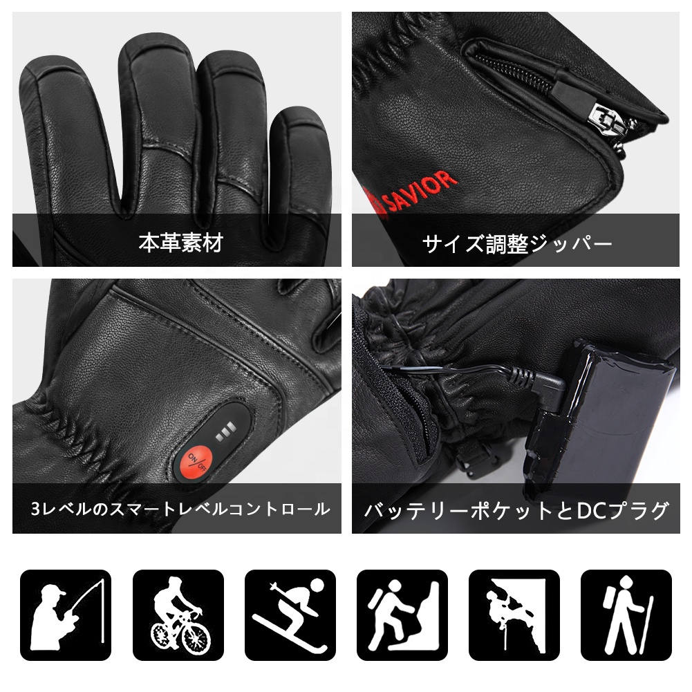 Heated Leather Gloves Men Wome - Ski Glove Waterproof บทวิจารณ์และราคา