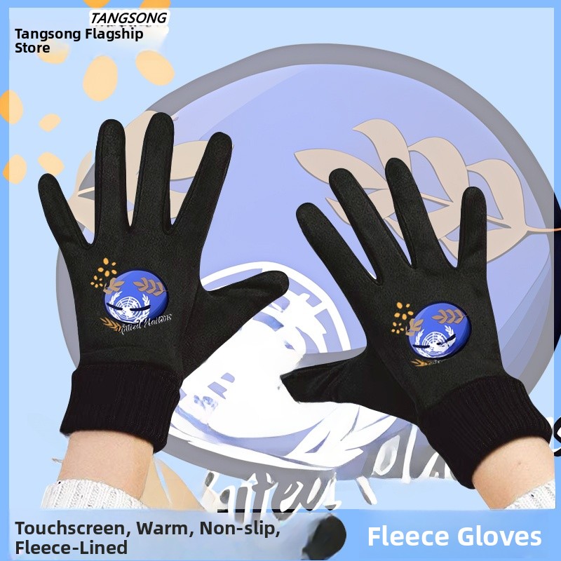 Touchscreen Winter Cycling Glo - Cycling Glove Padded บทวิจารณ์และราคา