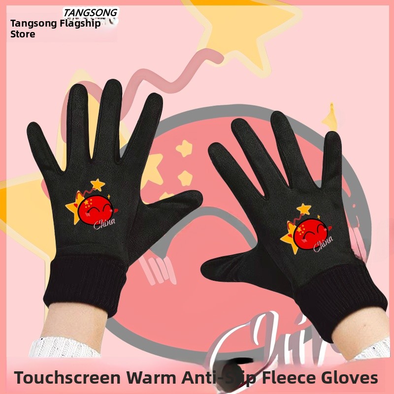 Touchscreen Winter Cycling Glo - Cycling Glove Padded บทวิจารณ์และราคา