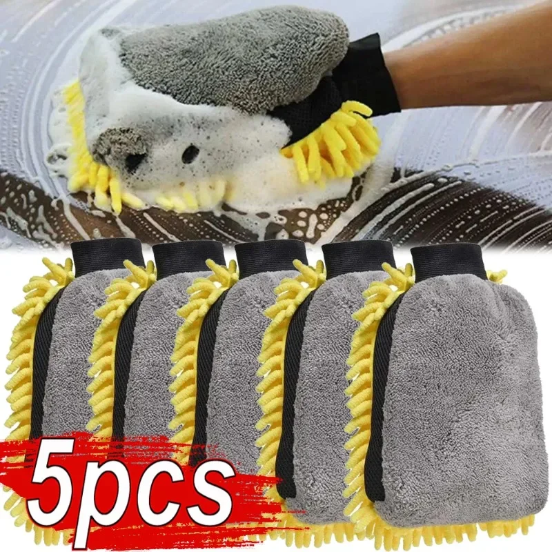 1/5pcs Car Washing Gloves Wate - Gardening Glove Waterproof บทวิจารณ์และราคา