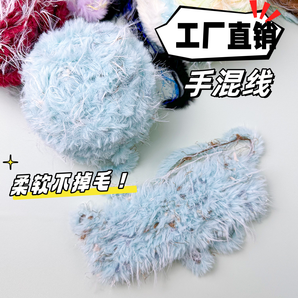 100g Hand Mixed Line Fur Line  - Wool Glove Lined บทวิจารณ์และราคา
