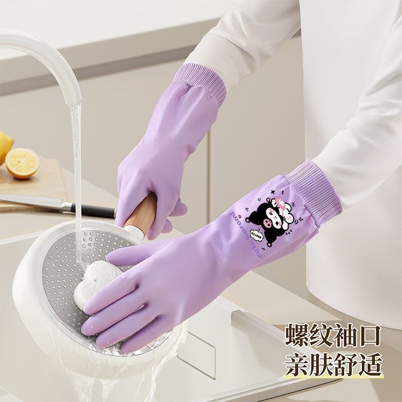 Sanrio Hello Kitty Cute Washin - Rubber Glove Cleaning บทวิจารณ์และราคา