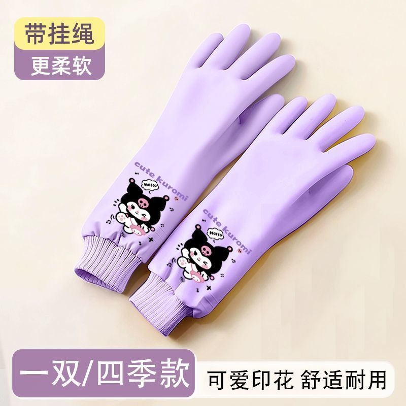 Sanrio Hello Kitty Cute Washin - Rubber Glove Cleaning บทวิจารณ์และราคา